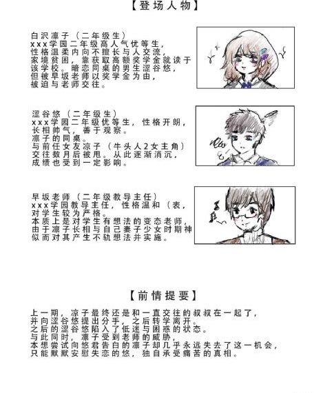你是我的女人免费观看韩剧在线