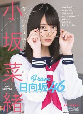小樱被啪漫画禁漫天堂